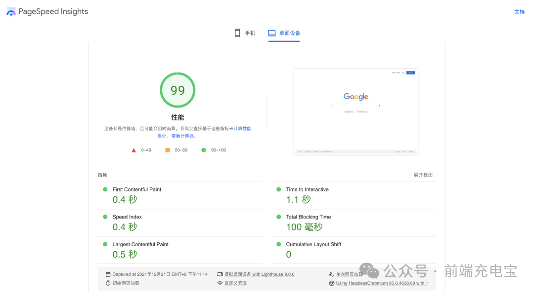 web前端开发入门教程_前端开发教程_web前端开发教程全套教程