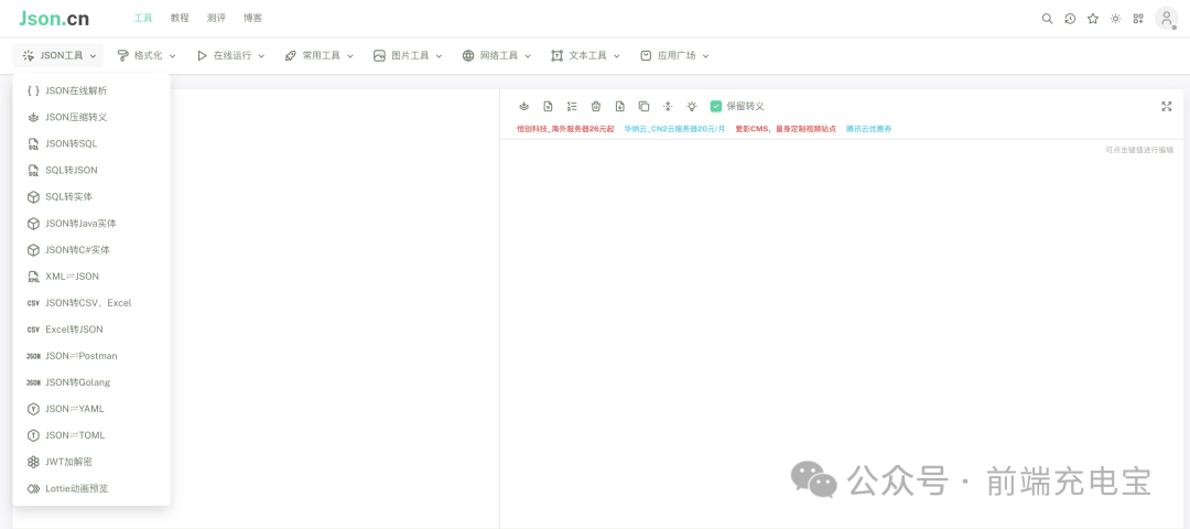 前端开发教程_web前端开发入门教程_web前端开发教程全套教程