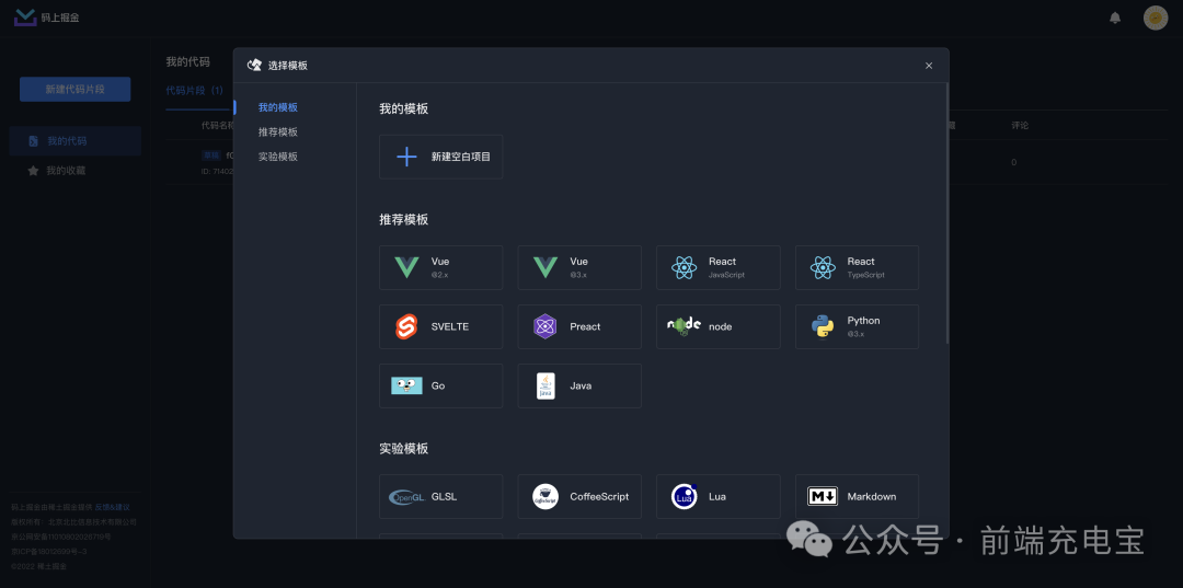 web前端开发教程全套教程_web前端开发入门教程_前端开发教程