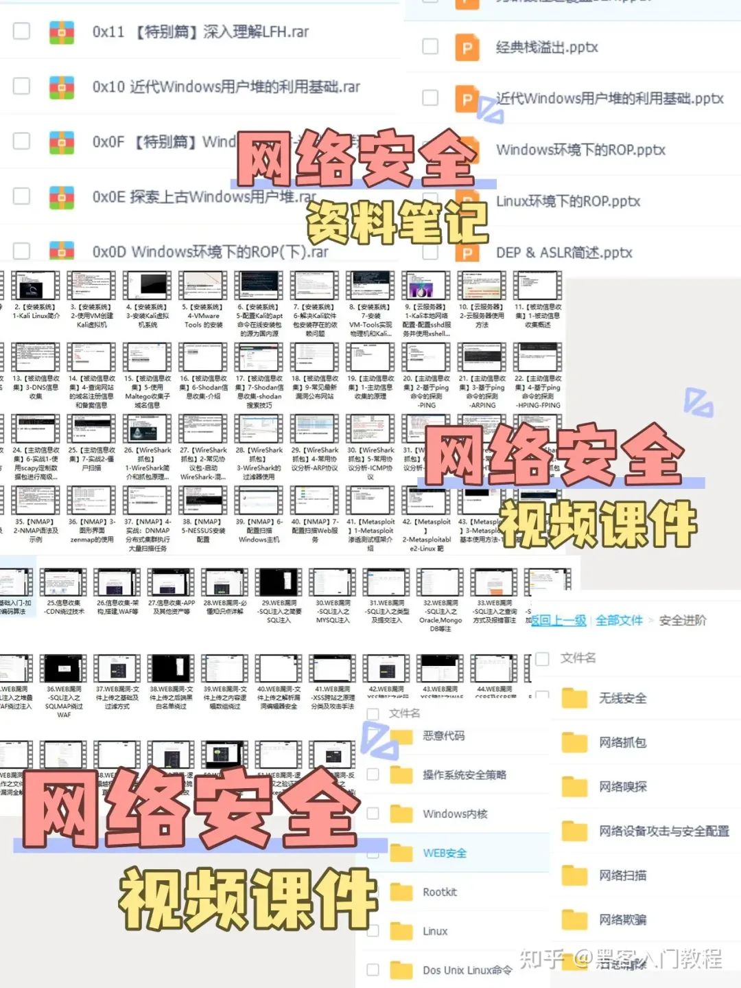 web前端开发入门教程_前端开发教程_web前端开发教程全套教程