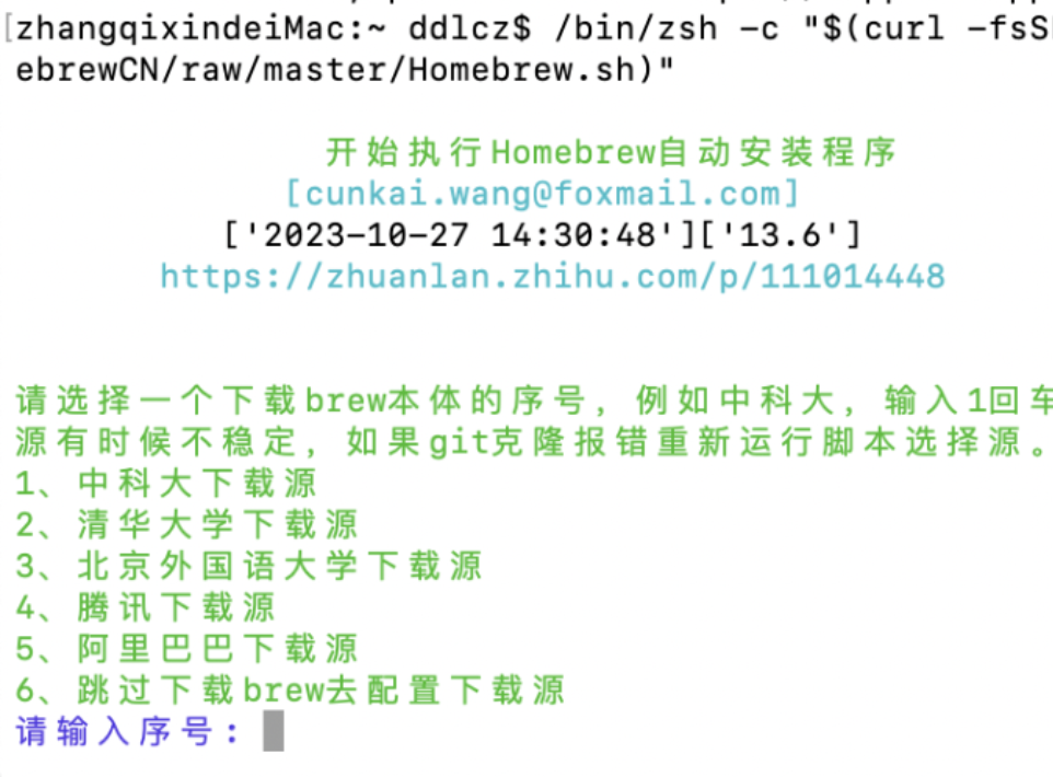如何安装包_Stable Diffusion安装包及教程_如何安装package