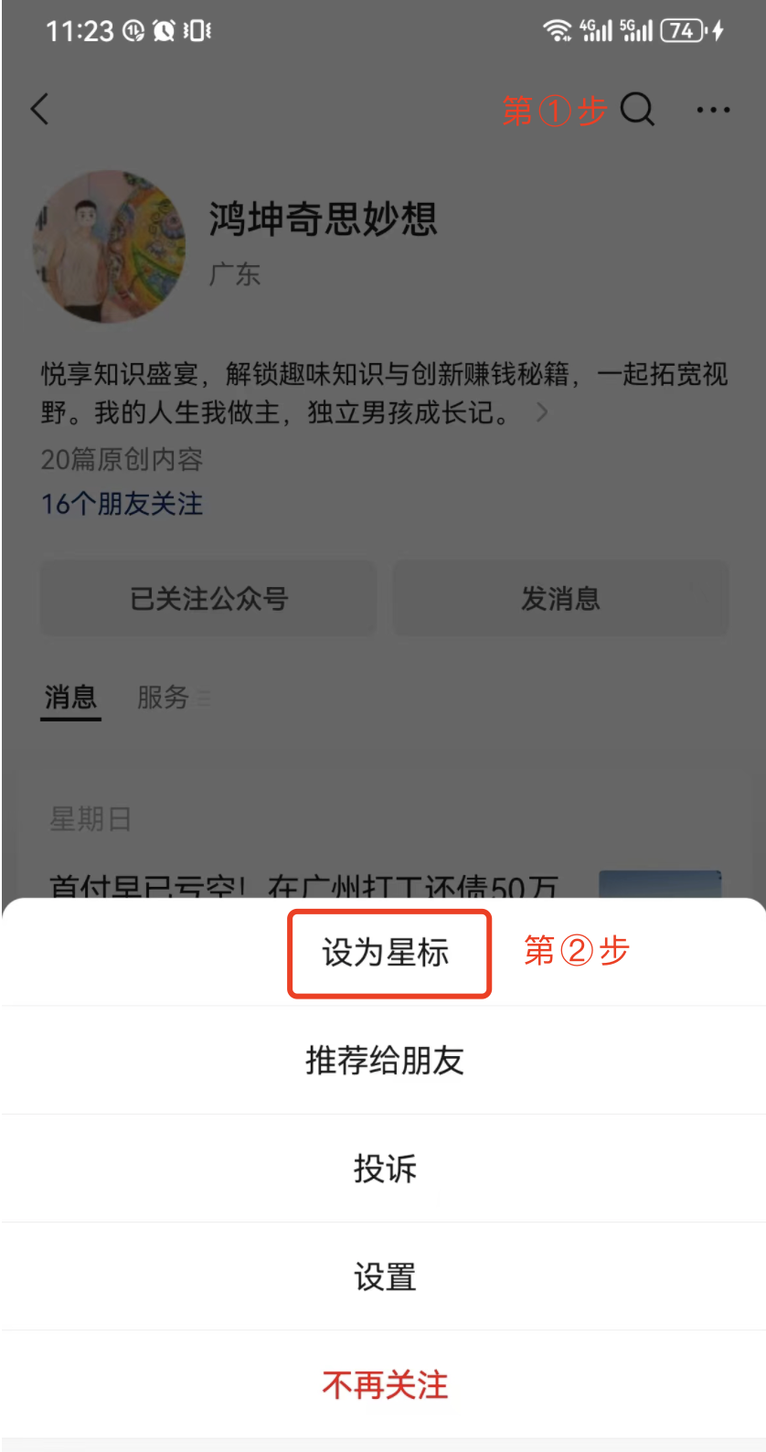 如何安装package_Stable Diffusion安装包及教程_如何安装包