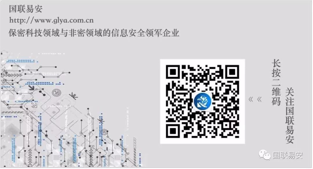 运维安全管理与审计系统_运维安全管理系统与堡垒机系统_安全运维管理