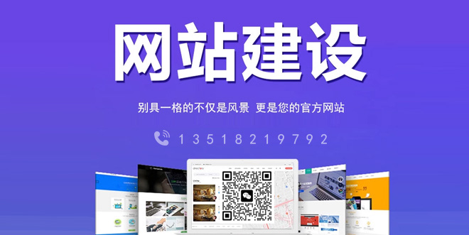 免费企业网站模板源码,python企业网站源码-JieYingAI捷鹰AI