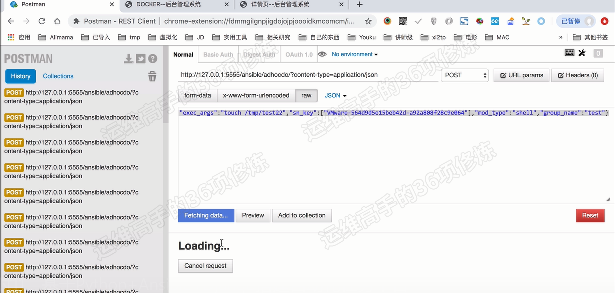 运维管理平台服务次数怎么查_it运维管理平台_python运维管理平台