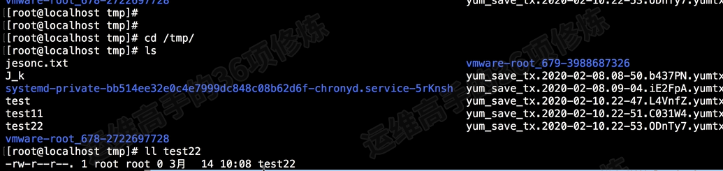 python运维管理平台_运维管理平台服务次数怎么查_it运维管理平台