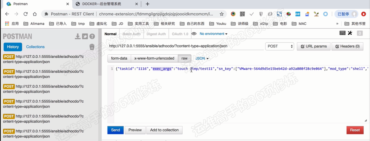 运维管理平台服务次数怎么查_it运维管理平台_python运维管理平台