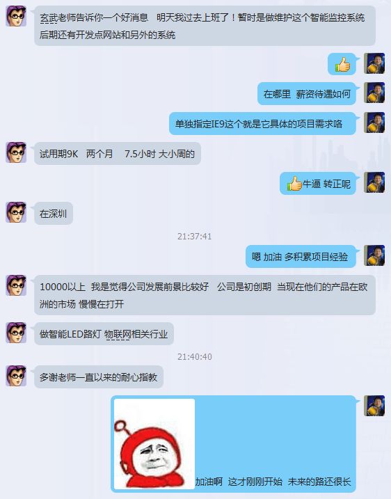 前端开发网站模板_前端开发网站推荐_前端开发 网站