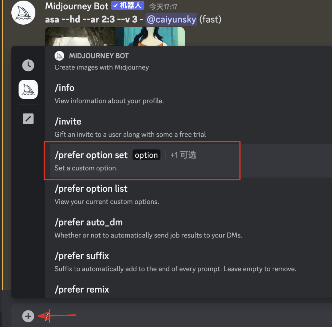 Midjourney描述词_价格语义描述词_秋天的描述词