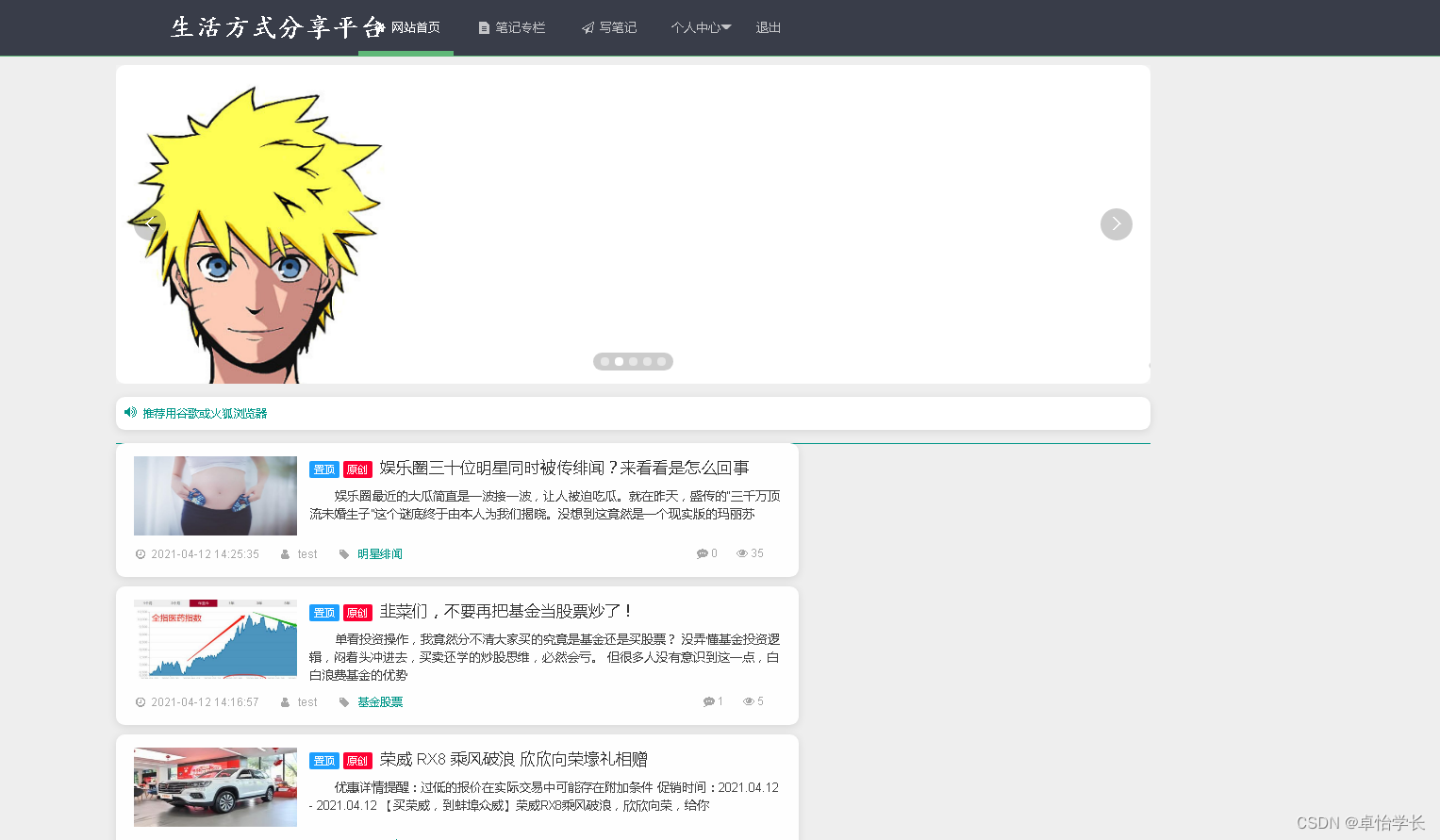 前端mvc框架 源码保护_前端mvvm框架_前端原生框架