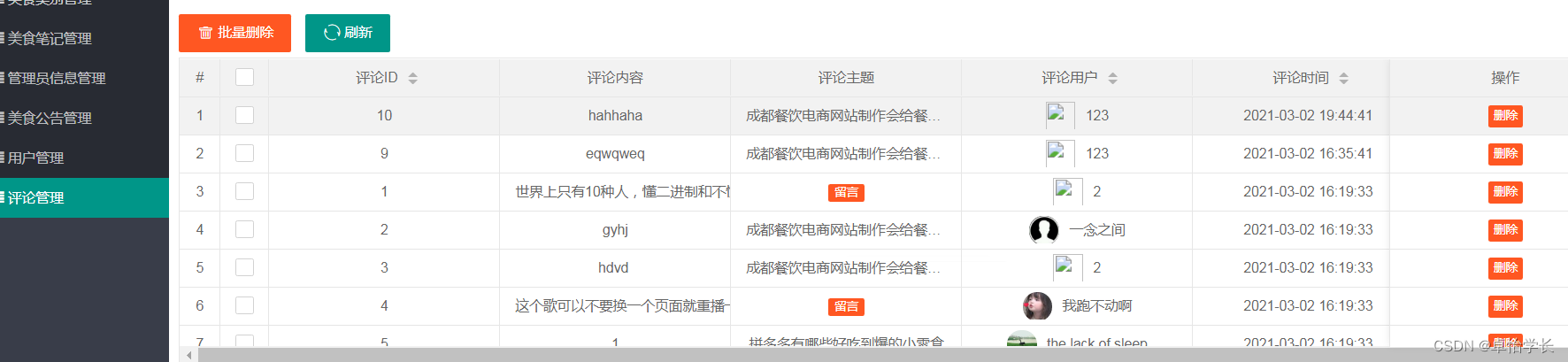 前端mvc框架 源码保护_前端原生框架_前端mvvm框架