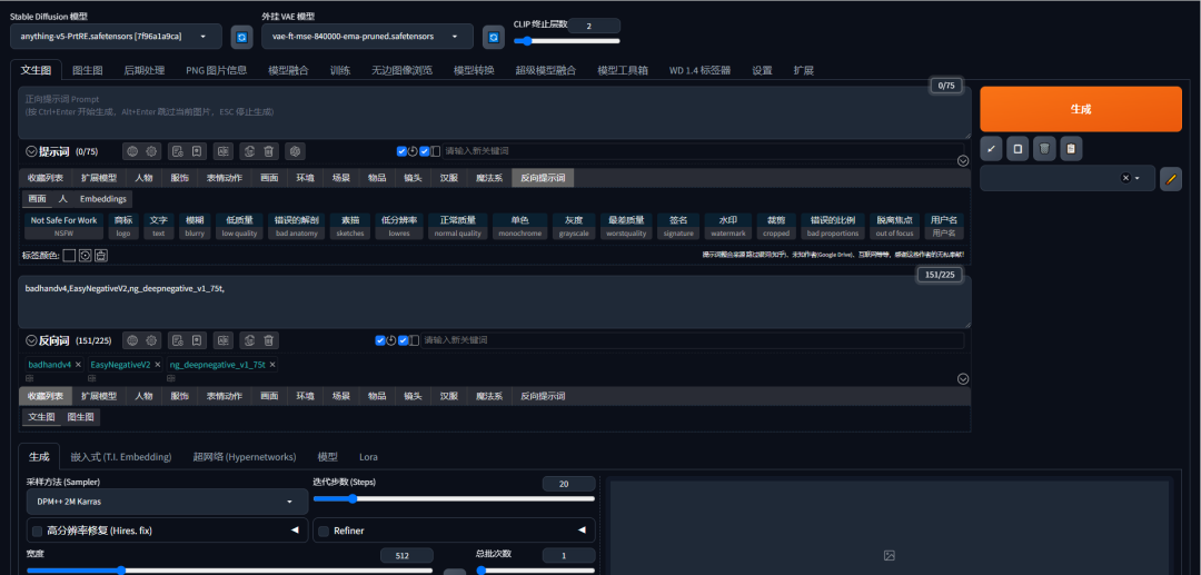 如何安装package_Stable Diffusion安装包及教程_如何安装包