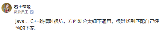 后端开发场景题_后端开发CiSp有用么_c后端开发