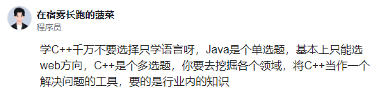 后端开发场景题_c后端开发_后端开发CiSp有用么