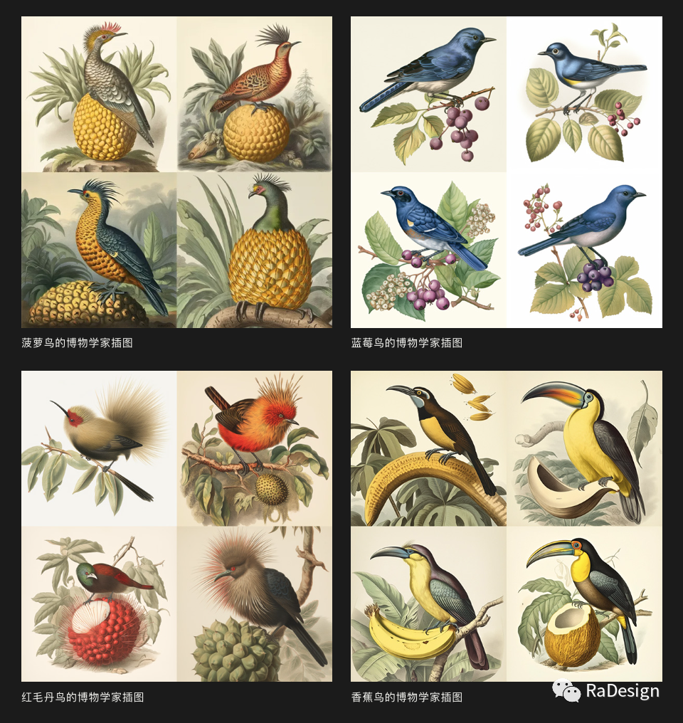 茶叶的味道描述词_Midjourney描述词_秋天的描述词