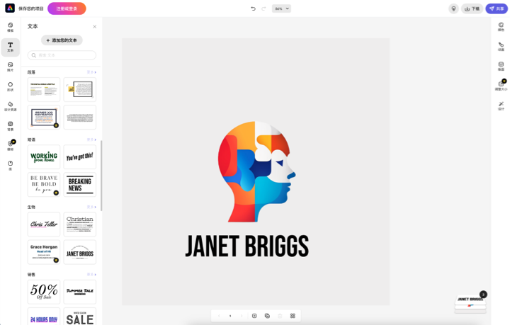 秋天的描述词_价格语义描述词_Midjourney描述词