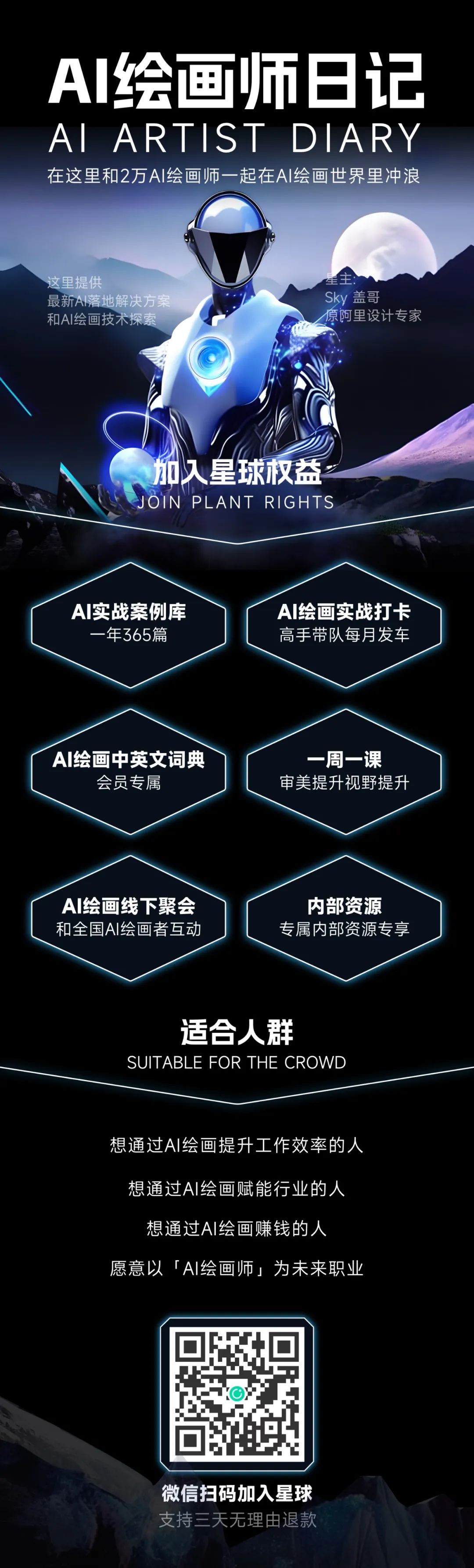 Midjourney描述词_秋天的描述词_价格语义描述词