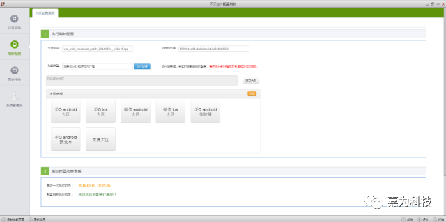 运维开发与运维有何区别_开发兼运维_运维与开发