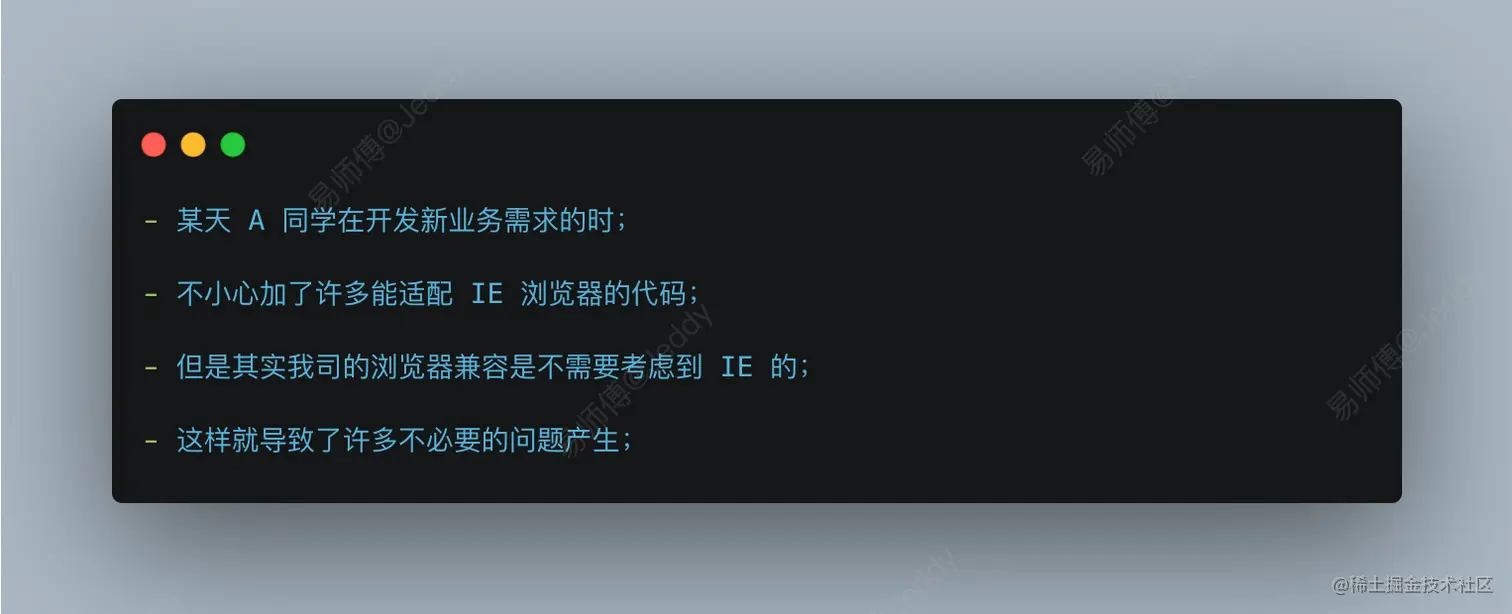 浏览器规范-场景 (1).png