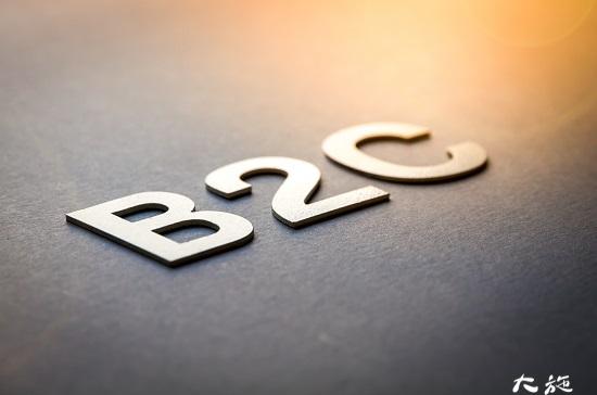 b2c有哪些电商平台
