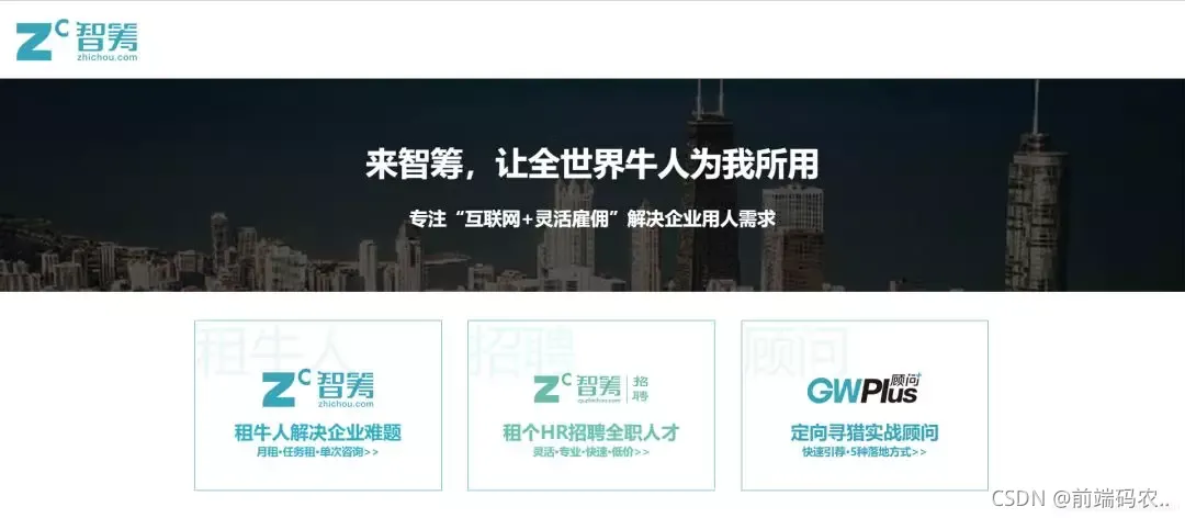 前端外包开发工作内容_前端外包公司要求高吗_前端开发外包