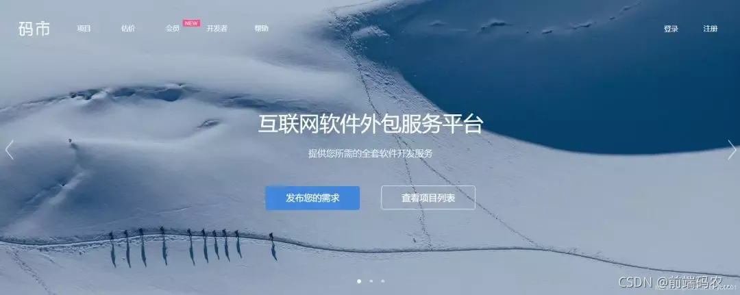 前端外包公司要求高吗_前端外包开发工作内容_前端开发外包