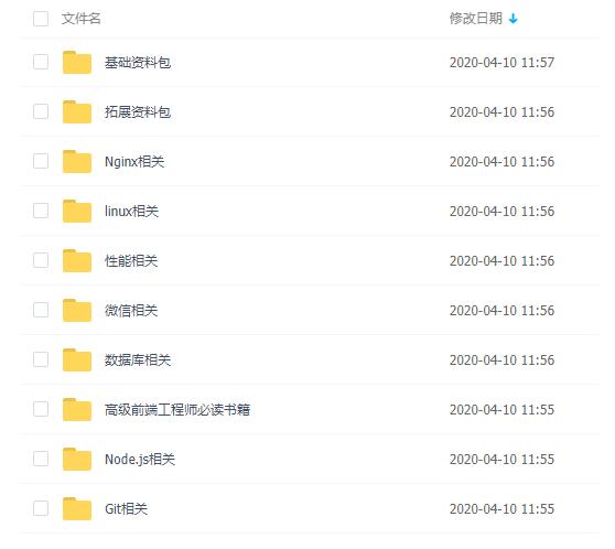 开发前端后端区别_前端开发 后端开发_开发前端后端分别是什么