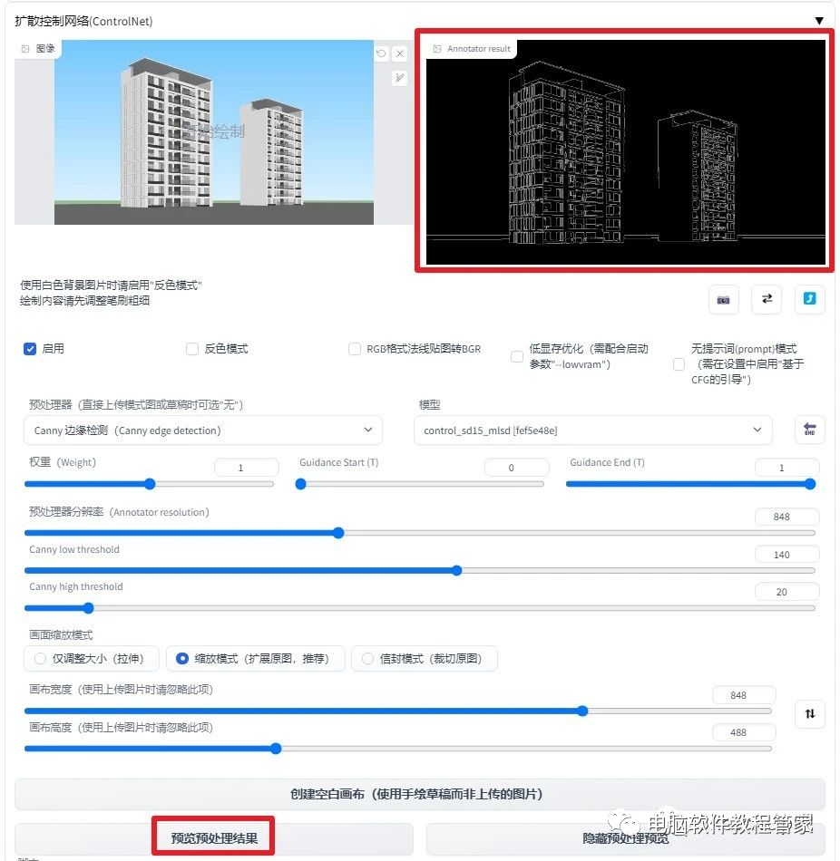 Stable Diffusion安装包及教程_如何安装package_.pack怎么安装
