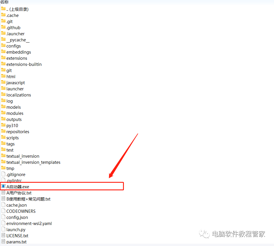 如何安装package_Stable Diffusion安装包及教程_.pack怎么安装