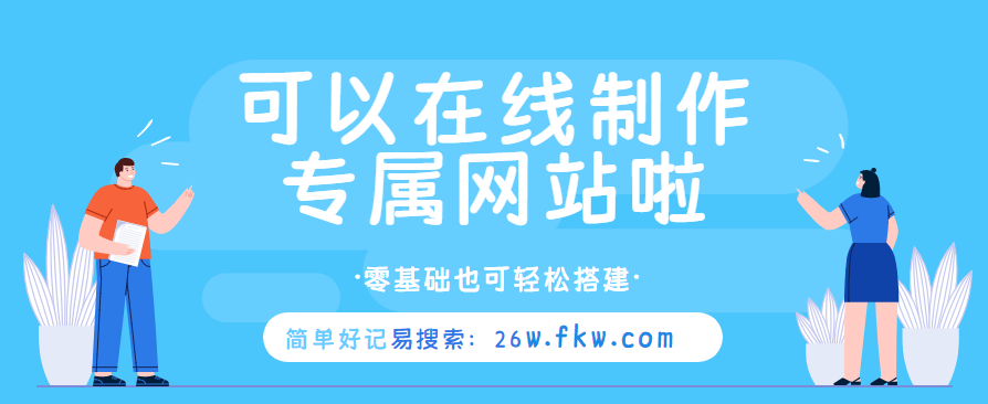 【前端开发网站】web设计一个简单的网站？-JieYingAI捷鹰AI