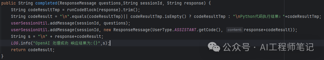 语言大学_语言大模型_LLM大语言