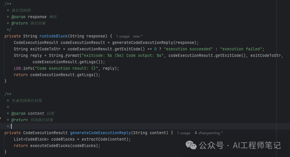 LLM大语言_语言大学_语言大模型