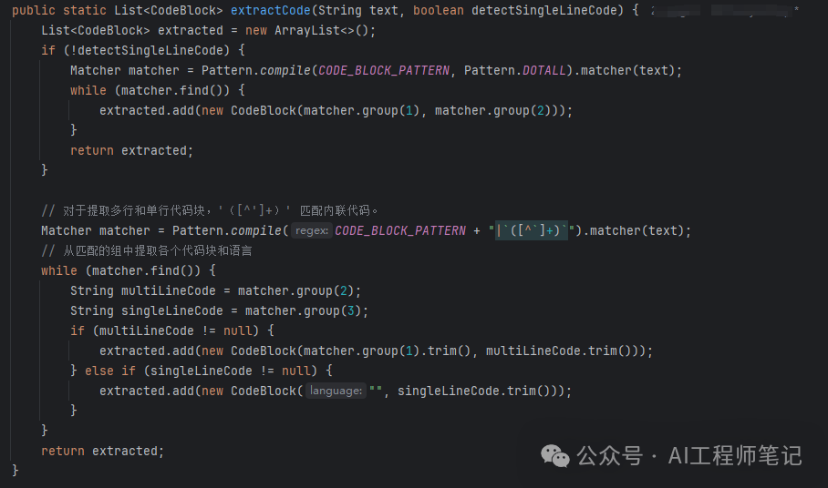 语言大学_语言大模型_LLM大语言
