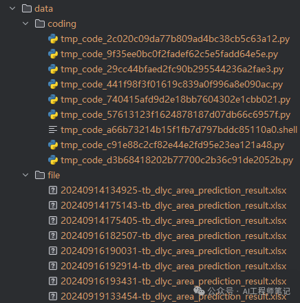 语言大学_语言大模型_LLM大语言