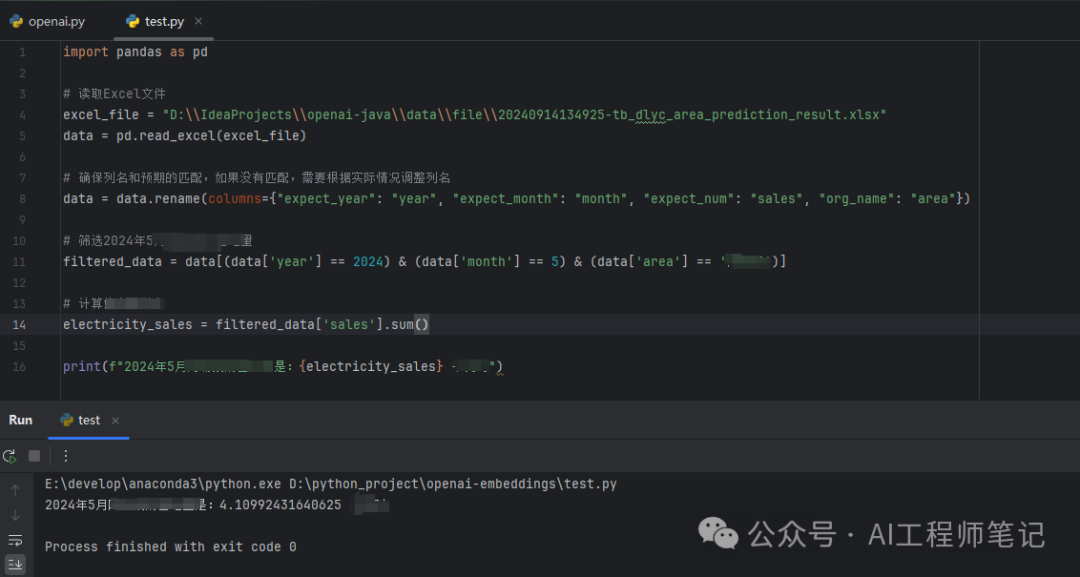 LLM大语言_语言大模型_语言大学