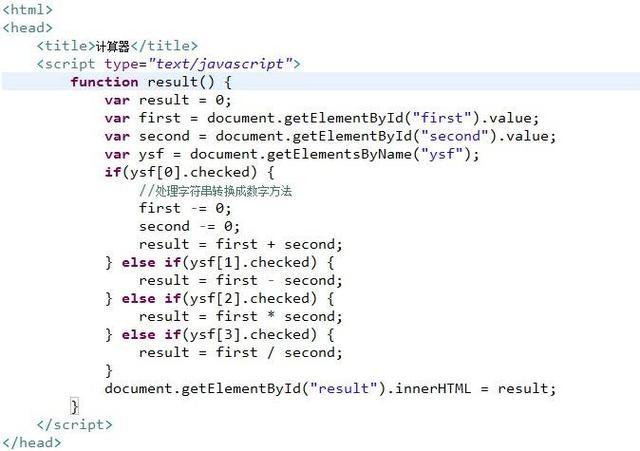 开发前端后端什么意思_开发前端后端_前端开发 后端开发