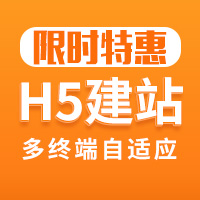 定制营销型网站建设_定制营销网站型专业就业前景_专业营销型网站定制