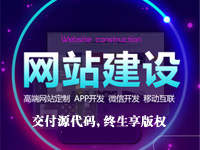 专业营销型网站定制_定制营销网站型专业就业前景_定制营销型网站建设
