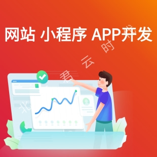 专业营销型网站定制_定制营销型网站建设_定制营销网站型专业就业前景