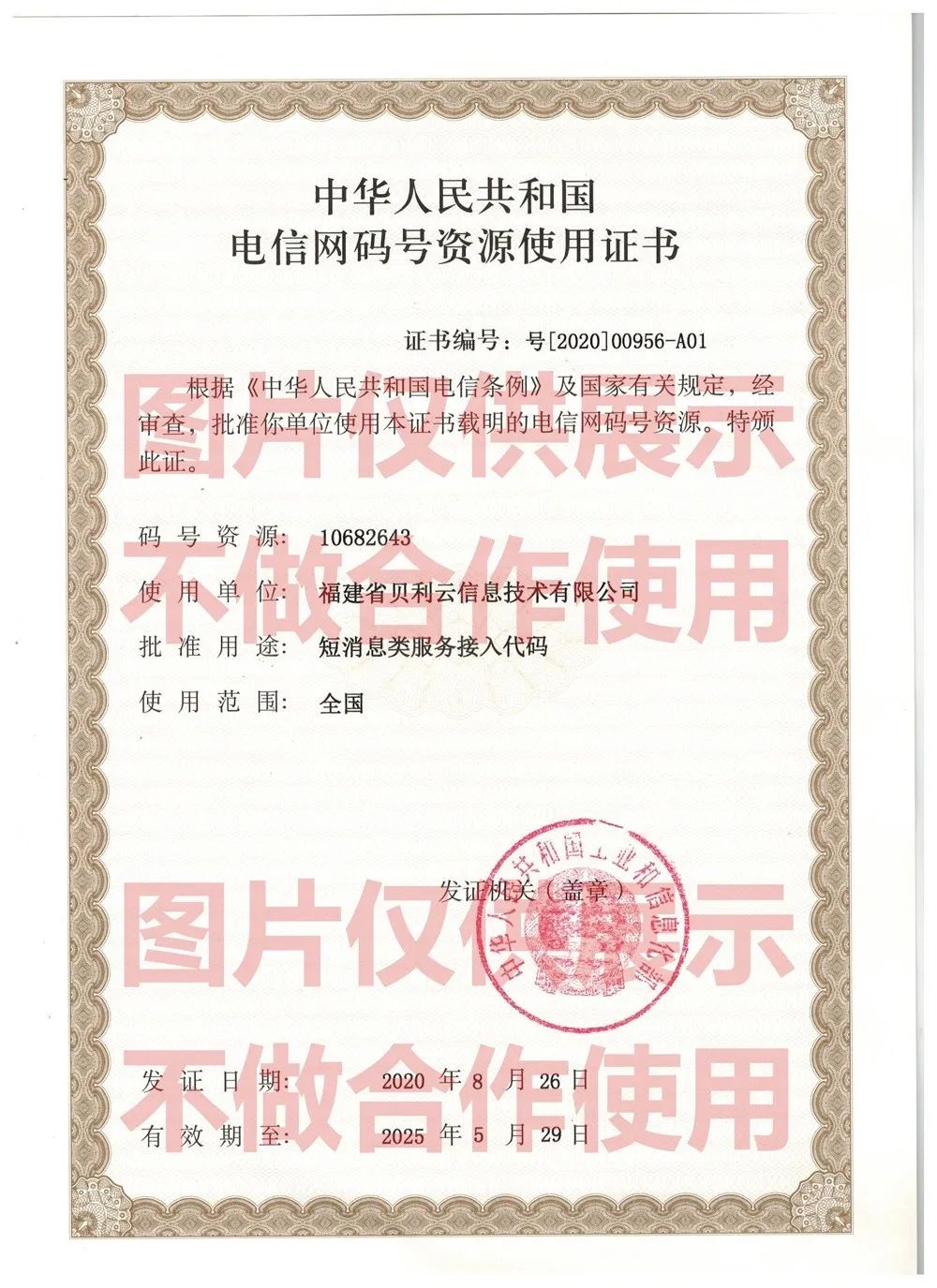 群发短信营销网站怎么做_网站群发短信营销_营销短信群发平台