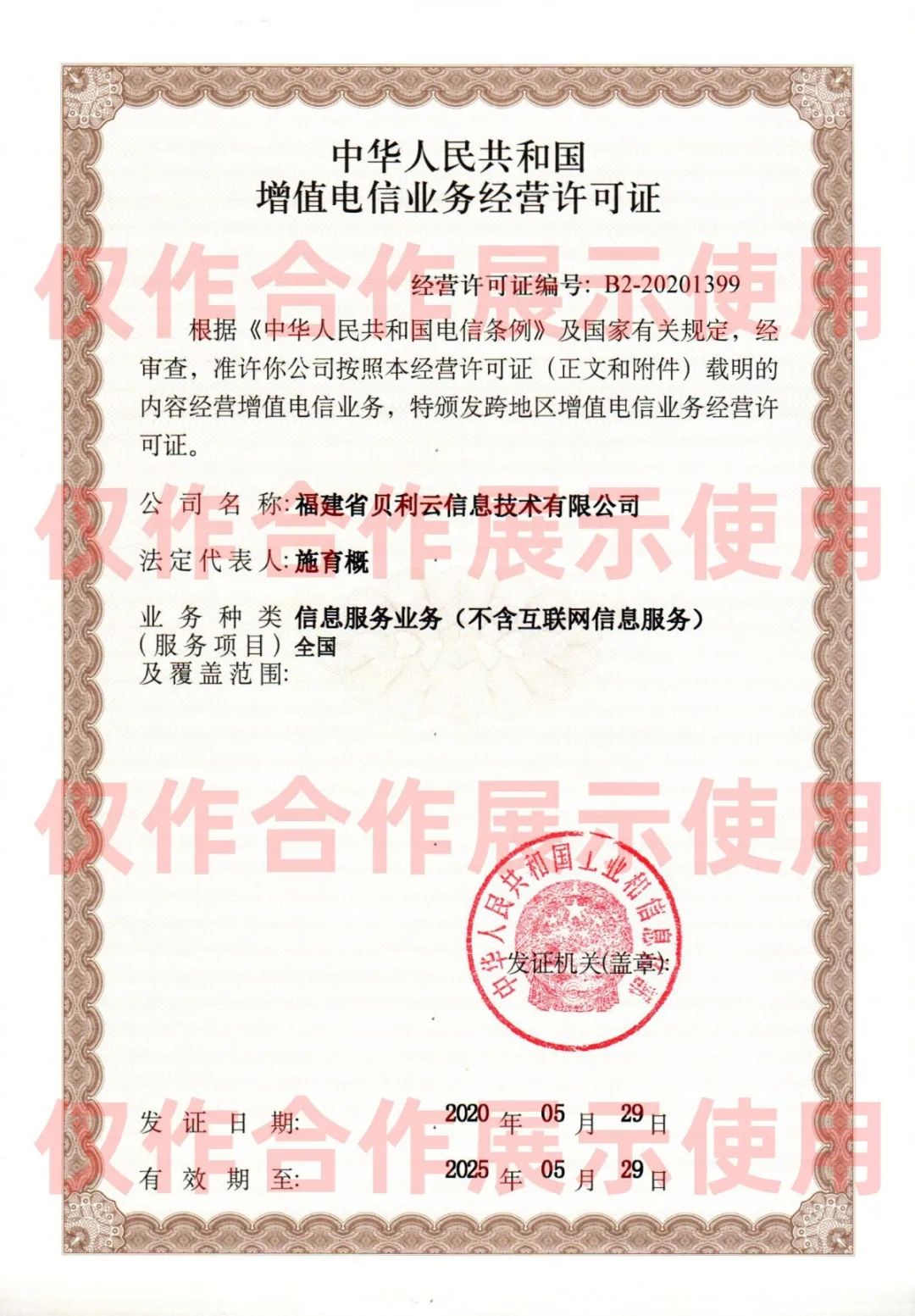 群发短信营销网站怎么做_网站群发短信营销_营销短信群发平台