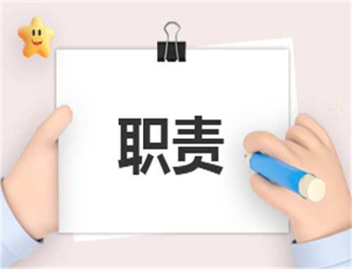 电商运营部的岗位职责-JieYingAI捷鹰AI