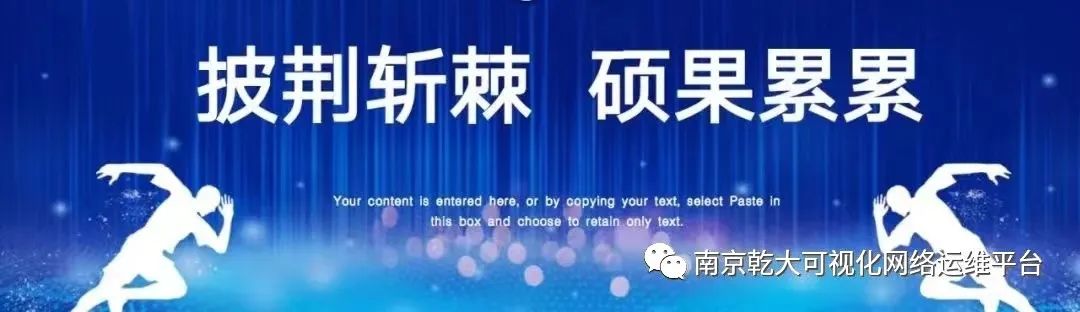 运维可视化管理平台官网_运维可视化管理平台有哪些_可视化运维管理平台
