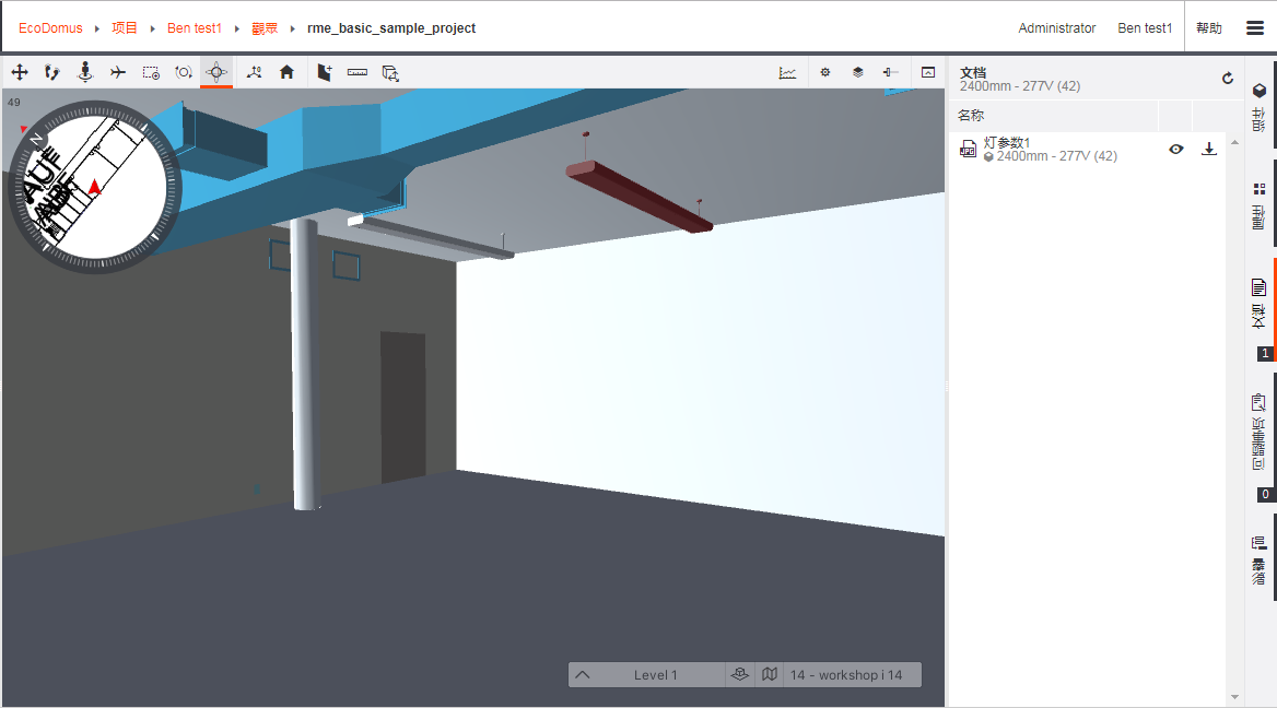 软件运维管理系统_运维管理软件有哪些_软件运维管理