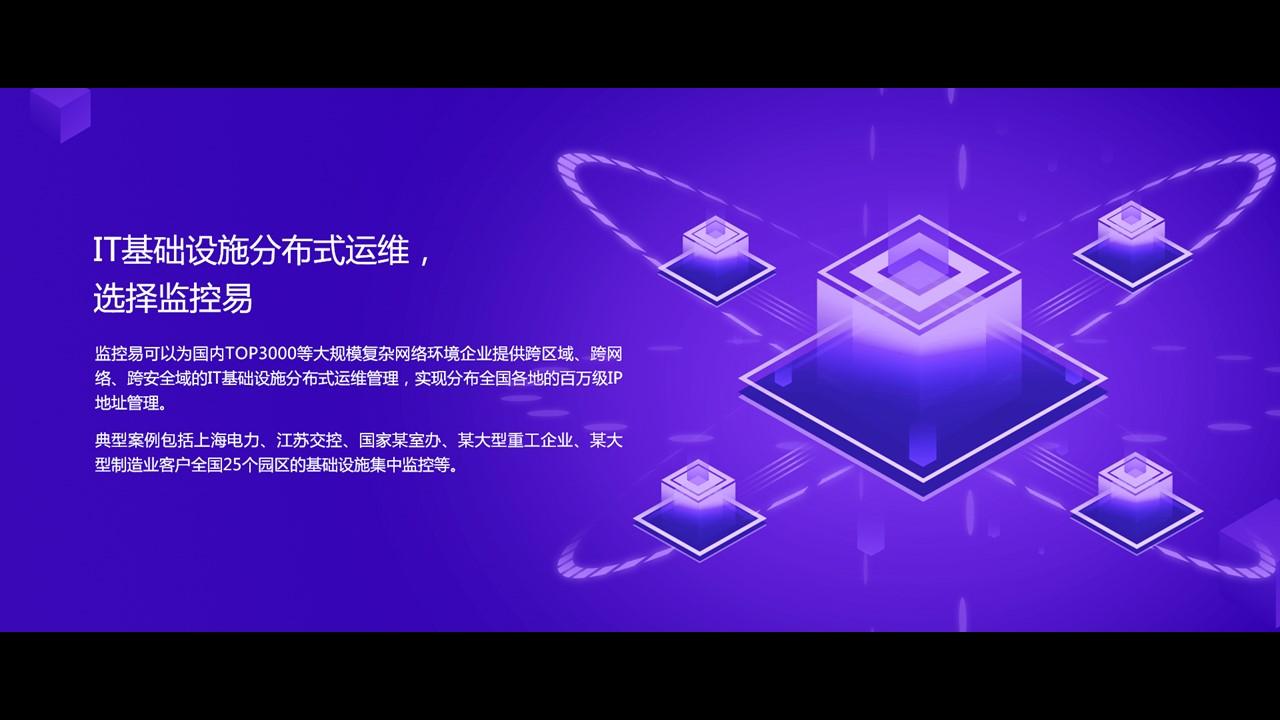 软件运维管理系统_软件运维管理_运维软件管理员是什么