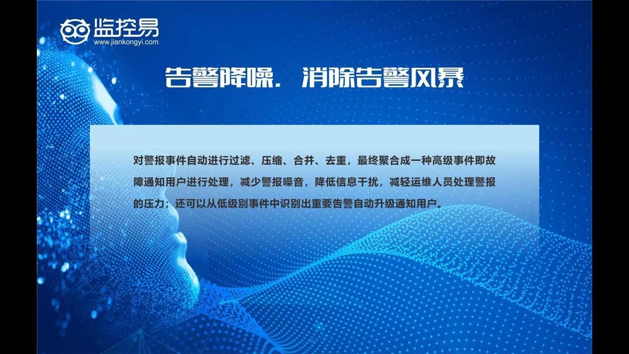 软件运维管理系统_软件运维管理_运维软件管理员是什么