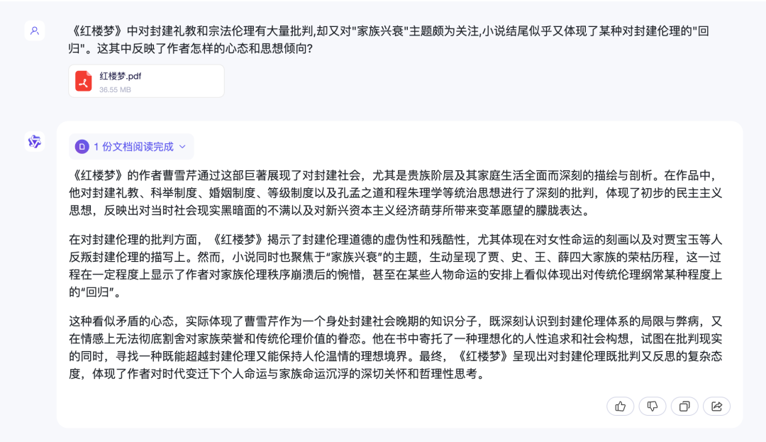 通义千问_通义千问_通义千问