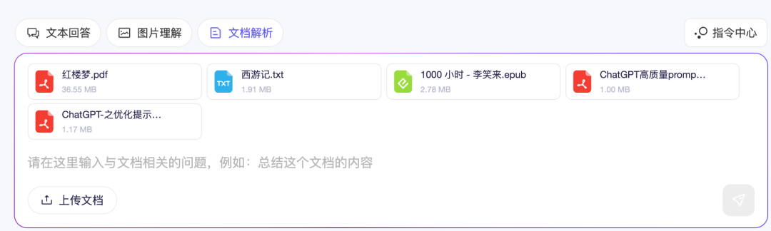 通义千问_通义千问_通义千问