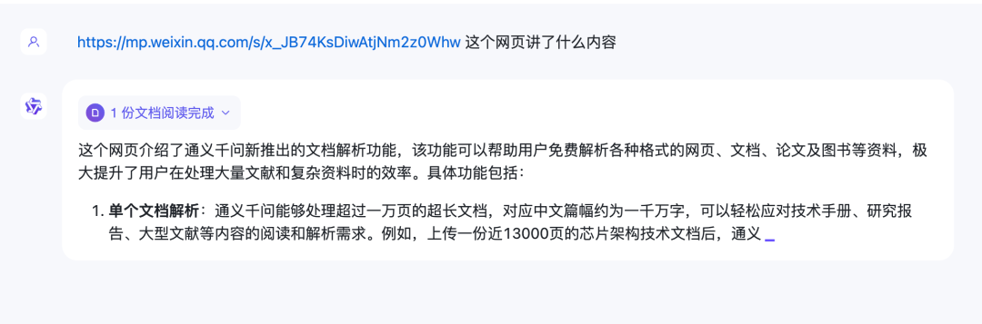 通义千问_通义千问_通义千问