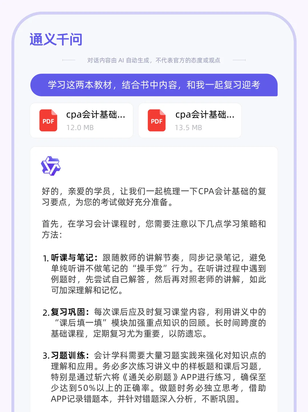 通义千问_通义千问_通义千问